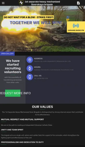 1st Separate Heavy Mechanized Siverskaya Brigade Recruitment and News screenshot