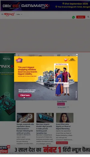 Adgully Advertising and Marketing News screenshot