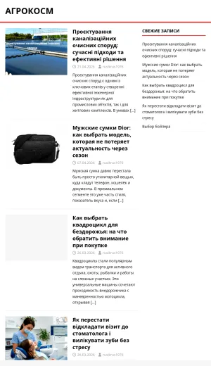 Practical Advice Blog on , Business, and Product Choices screenshot