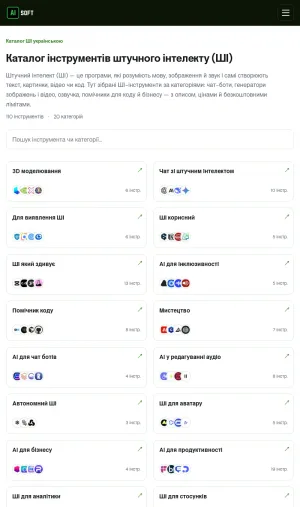 Ukrainian AI Tools Directory screenshot