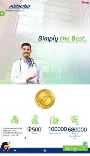 Assuta Center Medical Center screenshot