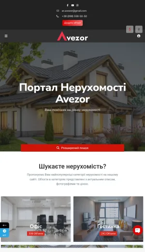 Avezor Ukraine Real Estate Listings and Property Services screenshot