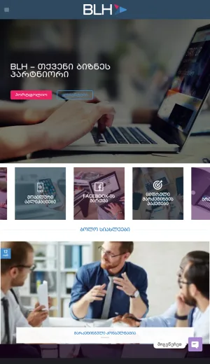 BLH Business Support Services screenshot