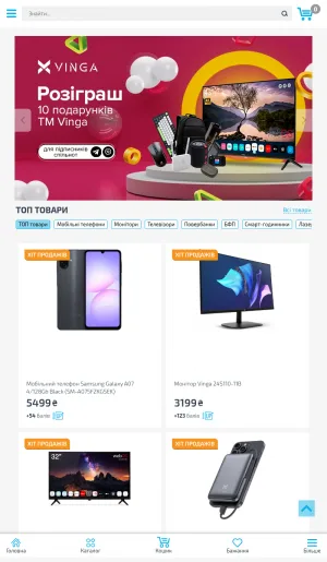 Brain Ukraine Computer Hardware and Electronics Store screenshot