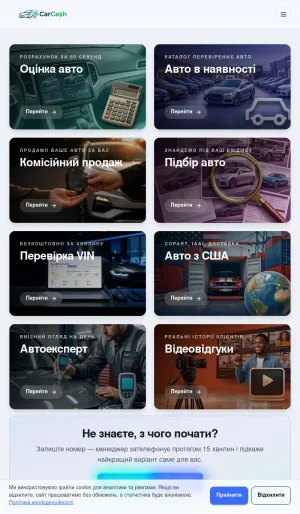 Used Car Selection and Inspection Service screenshot