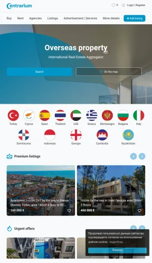 Centrarium Overseas Property Marketplace screenshot