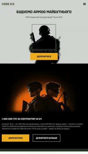 Code 9.2 Ukrainian Armed Forces Assault Regiment Recruitment screenshot