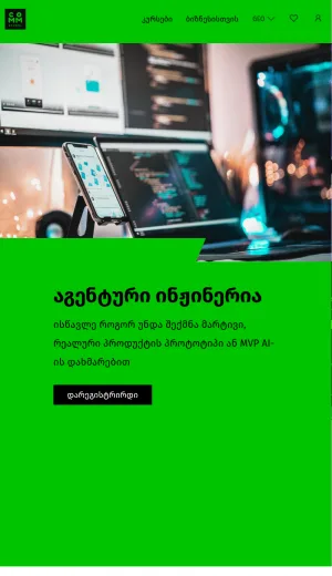 Commschool Professional Courses in Marketing, Design, Technology, and AI screenshot