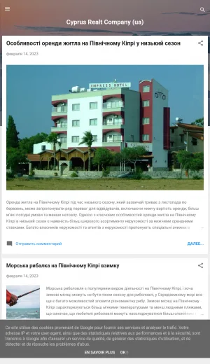 Cyprus Realt Company UA Northern Cyprus Real Estate Blog screenshot