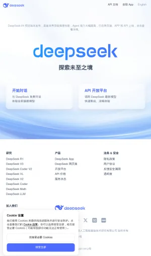 DeepSeek AI Foundation Models and API Platform screenshot