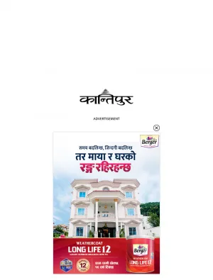 Kantipur Nepal News and Current Affairs screenshot