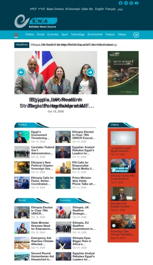 Ethiopian News Agency: Ethiopian and African News screenshot
