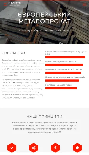 Eurometal Steel Products and Metal Processing in Lviv screenshot