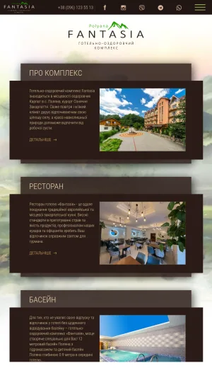 Fantasia Hotel and Wellness Resort in Polyana screenshot