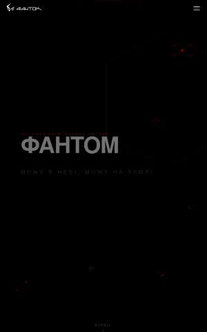 Fantomm Ukrainian Military Drone and Robotics Unit screenshot