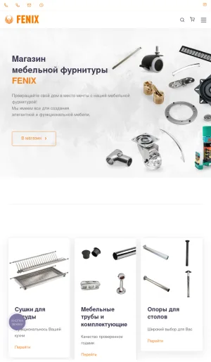 Fenix Furniture Hardware and Fittings Store screenshot