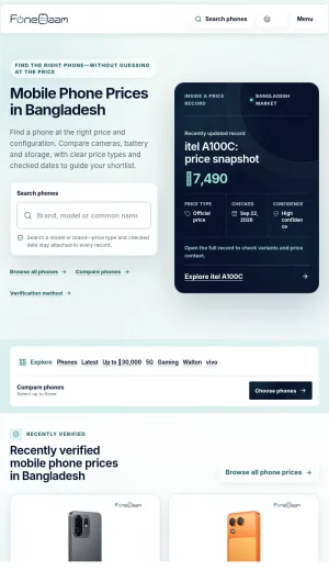 Bangladesh Mobile Phone Price Comparison and Specs screenshot