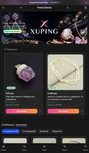 FromStones Jewelry and Accessories Store screenshot