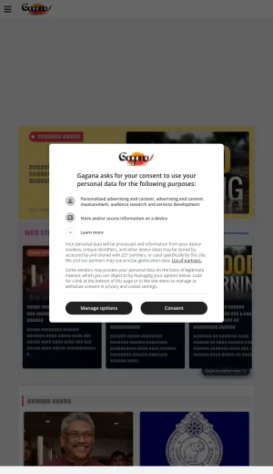Gagana News: Sinhala News from Sri Lanka and Worldwide screenshot