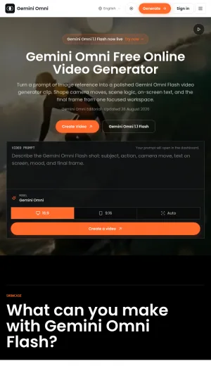 Gemini Omni Free Online Video Generator screenshot