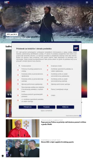 Croatian Radiotelevision News, TV, and Radio Portal screenshot