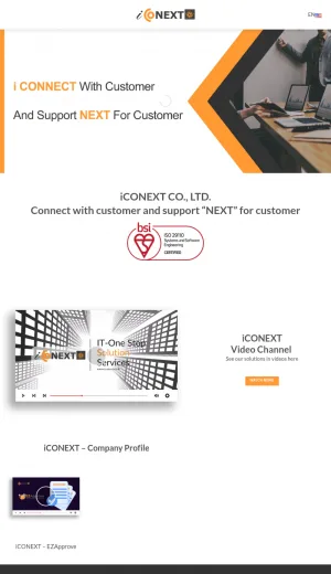 iCONEXT IT Consulting and Business Software Solutions screenshot