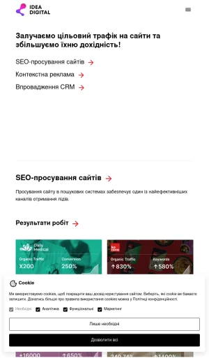 Idea Digital Agency - Website Development and Digital Marketing screenshot