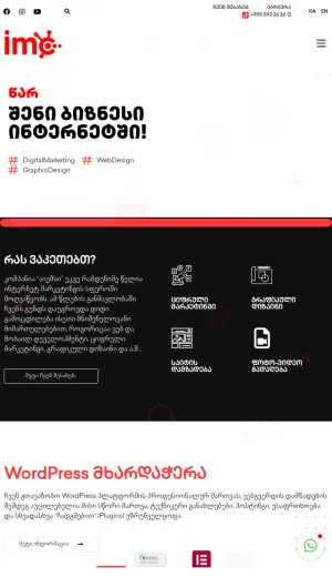 IMC Digital Agency for Web Development and Marketing screenshot