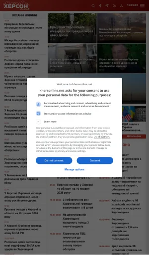 Kherson and Kherson Region News screenshot