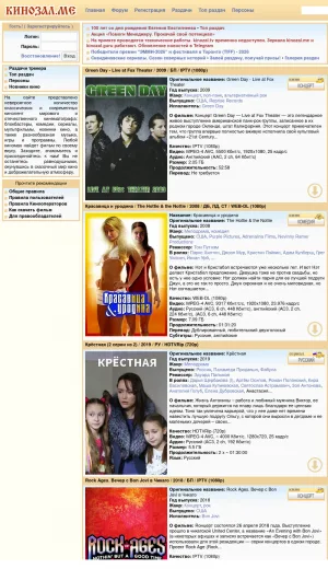 Torrent Tracker for Movies and TV Downloads screenshot
