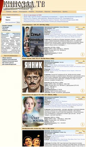 Kinozal TV Torrent Tracker for Movies, Series and Media Downloads screenshot