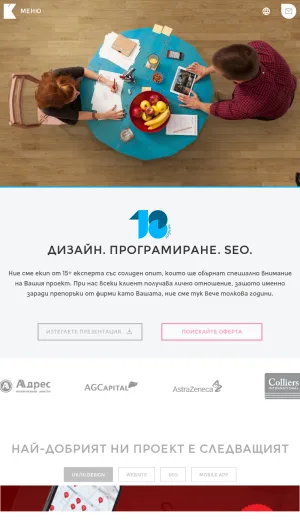 Studio Kipo Web Design and SEO Agency screenshot