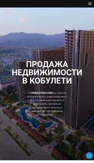 Kobuleti Georgia Real Estate Sales and Investment Properties screenshot