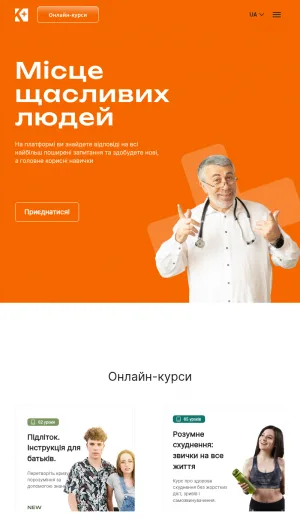 Dr. Komarovsky Children's Health and Pediatrics screenshot