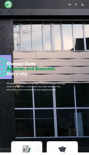 Kherson State Agrarian and Economic University screenshot