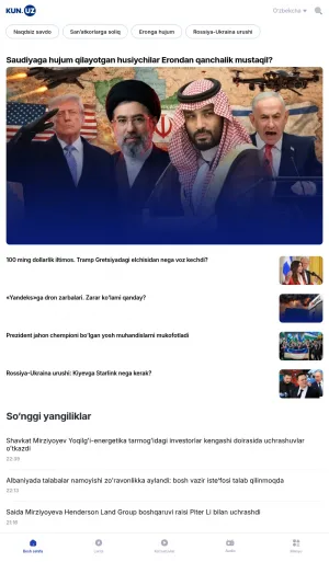 Uzbekistan and World News Portal screenshot