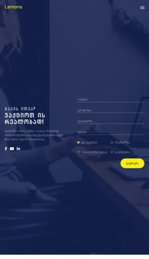 Web Development and Digital Marketing Services by Lemons screenshot