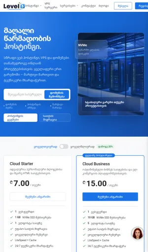 Level3 Ge Hosting, VPS and Domain Services screenshot
