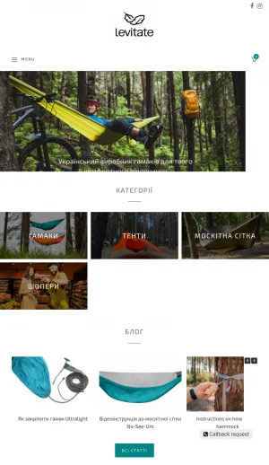 Levitate Hammock Store for Hammocks and Outdoor Accessories screenshot