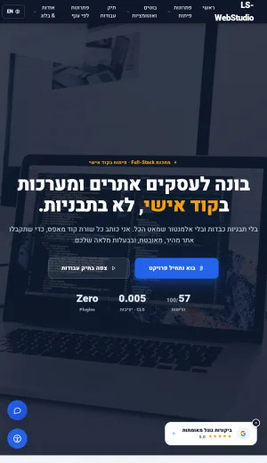 Custom Website and Business System Development Studio screenshot