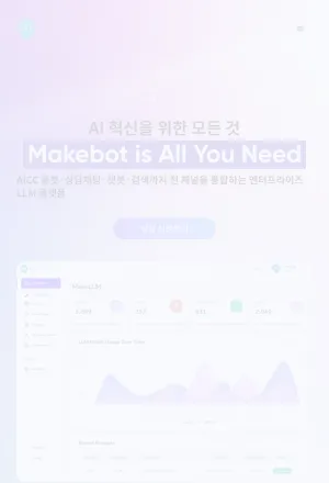Makebot Enterprise AI Chatbot and LLM Solutions screenshot