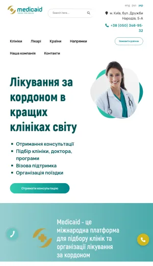 MedicaID Medical Tourism and Overseas Treatment Platform screenshot