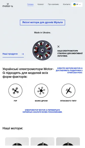 Motor-G Drone Electric Motor Manufacturer screenshot