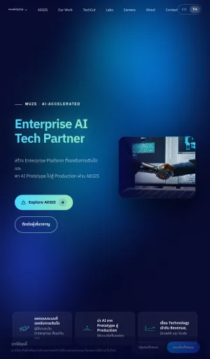 Muze Enterprise AI and Custom Software Development screenshot