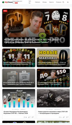 Headphones and Audio Gear Reviews and Rankings screenshot