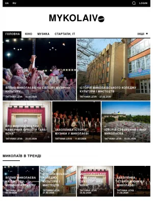 Mykolaiv Culture and Lifestyle Blog screenshot