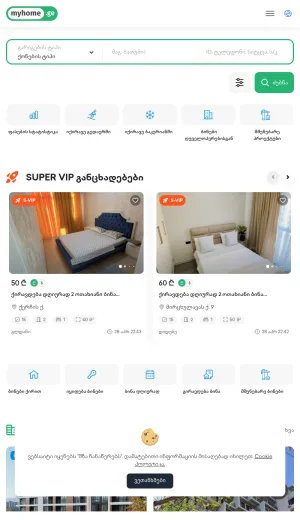 MyHome Property Listings and Real Estate Services screenshot