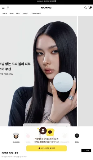 NAMING Korean Makeup and Cosmetics Brand Store screenshot