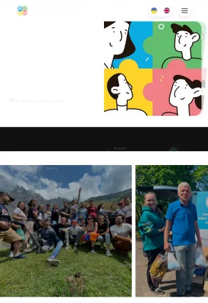 NGO Unit screenshot