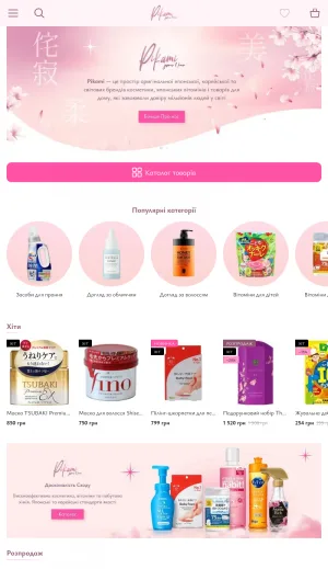 Pikami Japanese and Korean Beauty and Goods Store screenshot